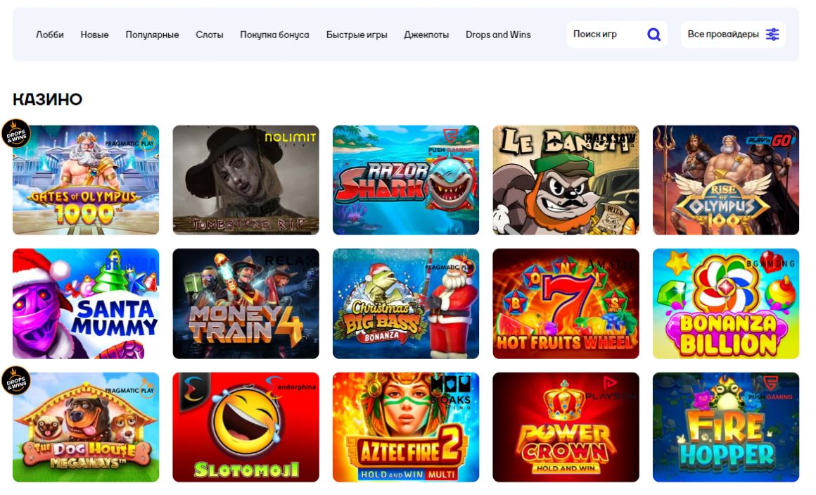 Cat Casino - каталог игровых автоматов Кэт Казино - каталог игровых автоматов