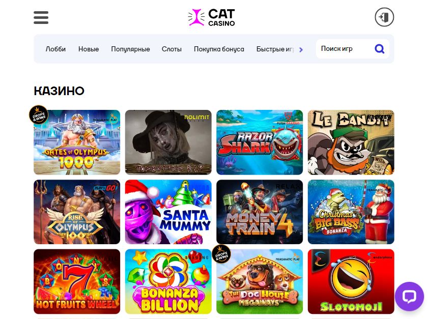 Cat Casino - мобильная версия казино Кэт Казино - мобильная версия казино